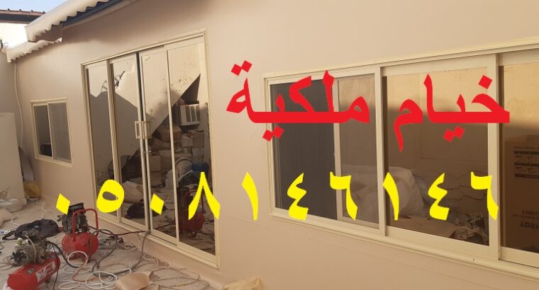 تركيب أفضل بيوت الشعر ملكي وعادي