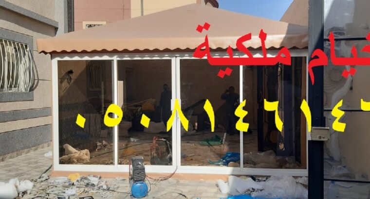 تركيب أفضل بيوت الشعر ملكي وعادي