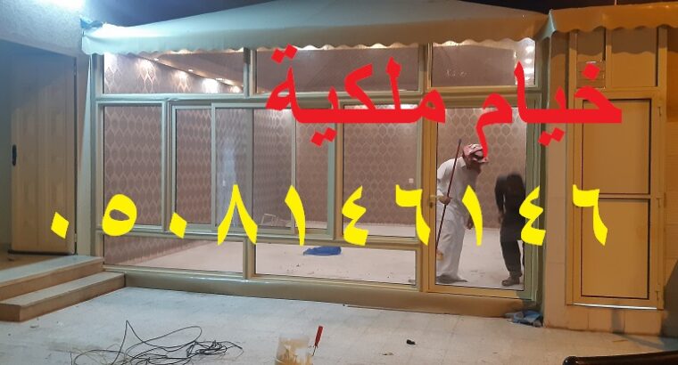 تركيب أفضل بيوت الشعر ملكي وعادي