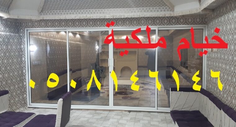 تركيب أفضل بيوت الشعر ملكي وعادي