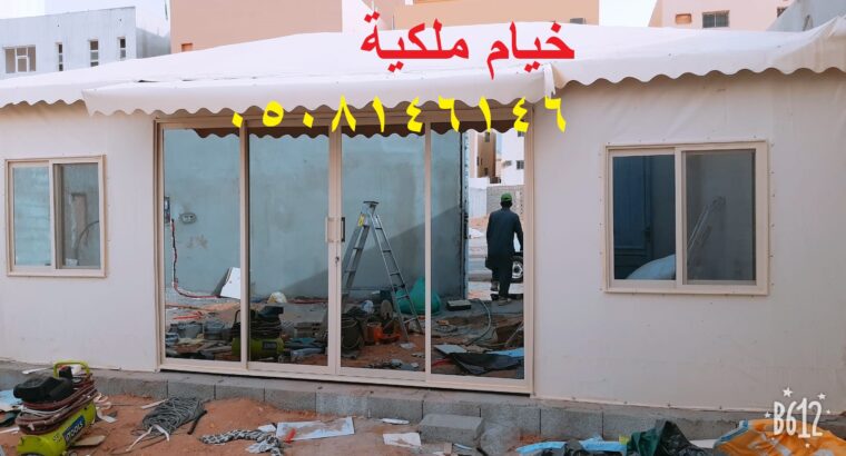 تركيب أفضل بيوت الشعر ملكي وعادي