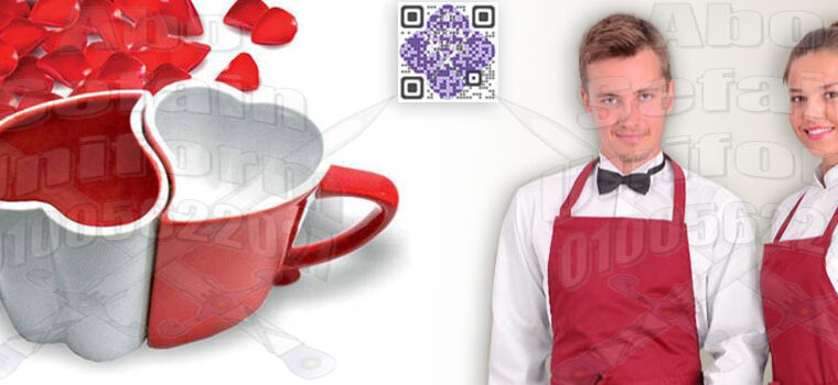أفضل تصميمات يونيفورم المطاعم والكافيهات -شركة ابو سيفين يونيفورم 01020275583