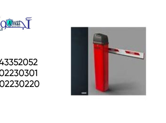 أنواع بوابات مرور السيارات 01143352052