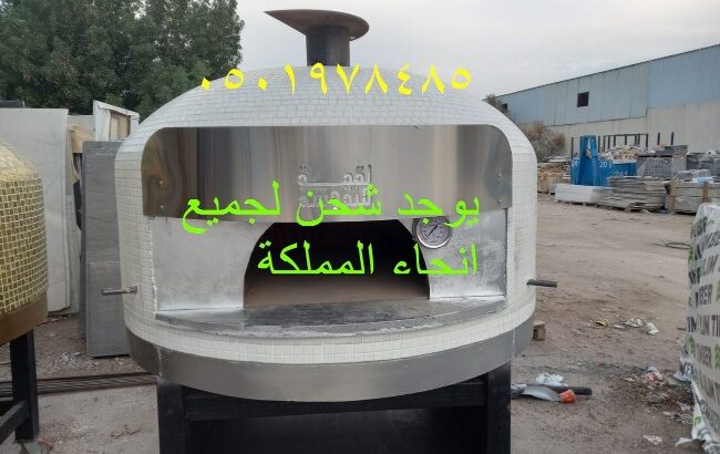 أفران البيتزا