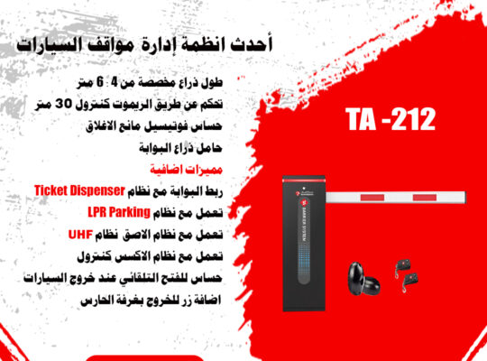 أجهزة تفتيش الحقائب والامتعة باشعة X-Ray