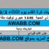 3314aef7-1e14-4156-aca8-0f9fc5941565