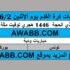 bce9094d-f33c-4a18-b625-36a0b202e9a5