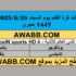 7d3e215c-4a93-4770-bb77-3d83275972cd