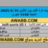 950fb66f-c2e4-41f9-8eb5-f837db099594