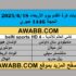 d5661aaf-a107-4642-842d-e58c83eec18f