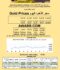 0cddc2fc-a0f5-4291-9ff4-95cc1486e696