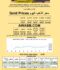 154efe0d-b202-4a0c-ba8c-991e4c9a7b1c