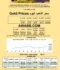18472863-d7b8-4808-9261-fc3f560bb1b1
