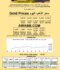 2c663f87-9e33-43a1-b6e4-bee0580e4b14