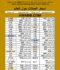 5c3420d6-ab77-4eac-a99b-a7dc1b7507ff