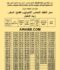 804a1cc9-a6db-4ae8-8f9e-33f62d90f360
