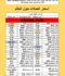 b2d34e54-3d0d-4928-9999-c7292de548eb