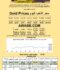 b4028a22-5420-4a09-8dab-b0b8e0d84884
