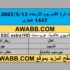 df030e73-3f1e-4cfa-8fb8-29e0a0cf845c