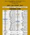 eaddc6a2-c13e-4a8d-87dc-332896ddb9b4