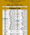 ede1a15b-e144-4fcb-a8b7-de131eb7b682