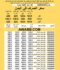 183ea0b4-b61b-446d-a336-8f7cacbe8b64