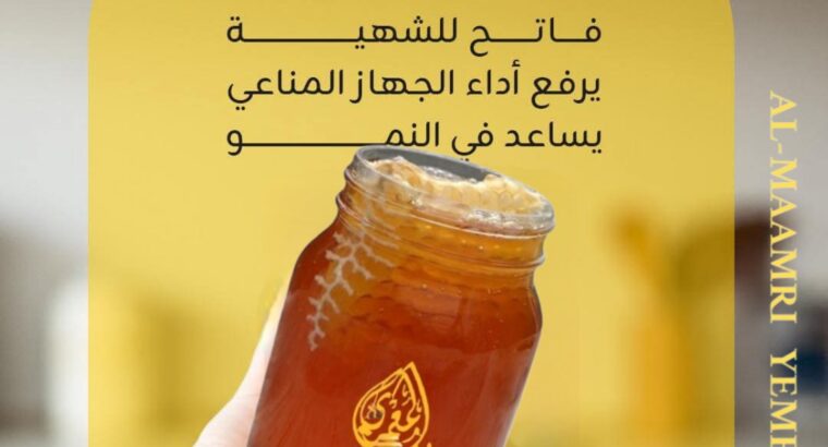 عسل سدر دوعني تابعة