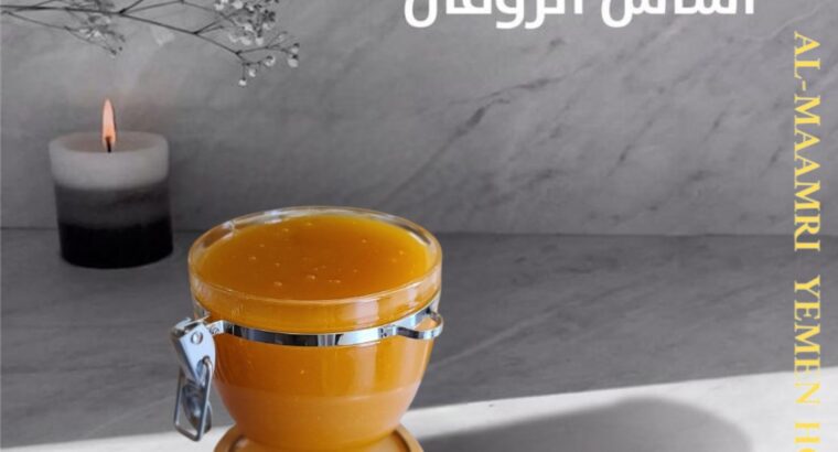 عسل سدر عصيمي ملكي