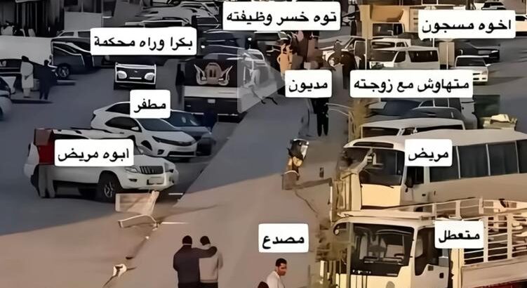 عندما تكون خارج بيتك لا تعلم من تقابل لذلك عليك بالتعامل مع الآخرين بالرفق و اللين و عدم الإندفاع